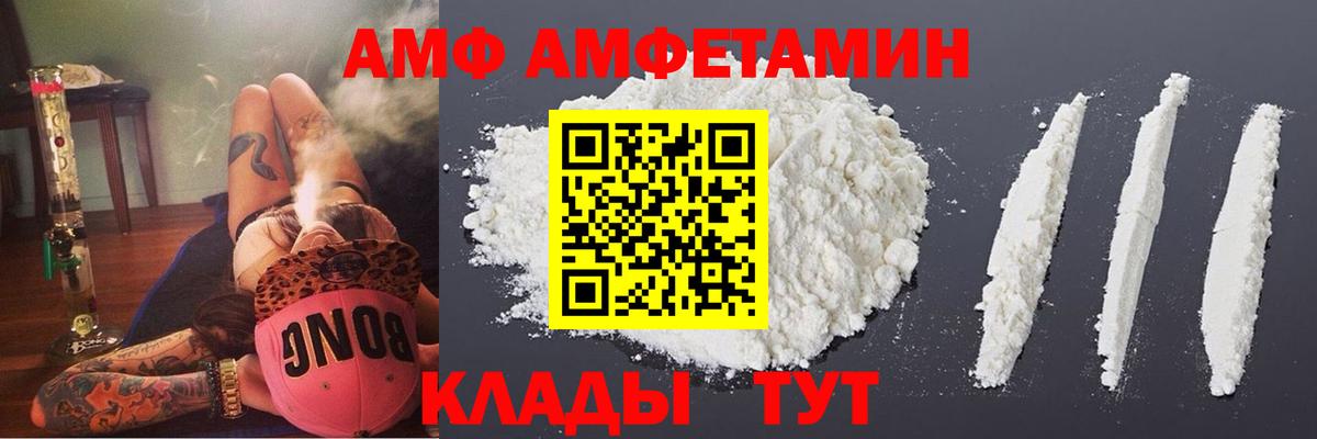 Урус-Мартан  мега ссылка  Вход с VPN  Amphetamine Розовый 