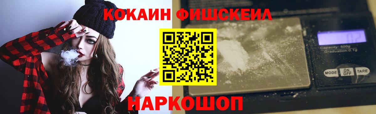 Урус-Мартан  наркошоп  Кокаин 98%  Вход с VPN  Кокаин 98% 