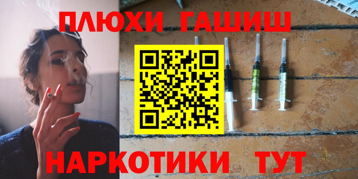 Урус-Мартан  ГАШ Premium  ГАШ ice o lator  Вход с VPN 