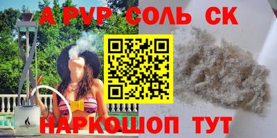 мескалин Можга