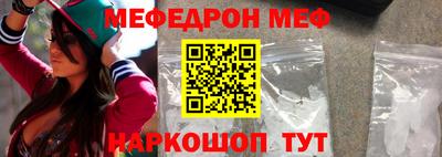 прущая мука Моздок