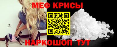 стаф Можайск