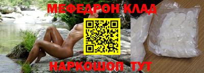прущая мука Моздок