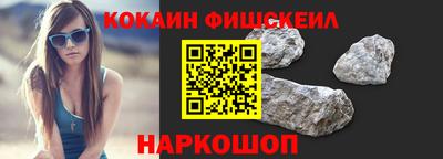 стаф Можайск