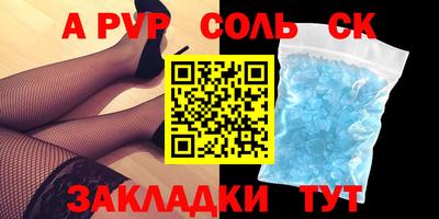 мескалин Можга