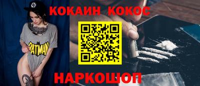 прущая мука Моздок