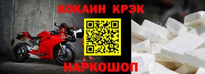 стаф Можайск