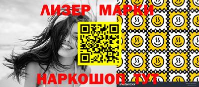 стаф Можайск