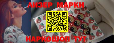 мескалин Можга