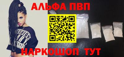 стаф Можайск