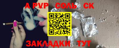 стаф Можайск