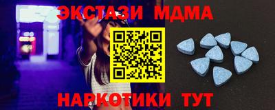 стаф Можайск