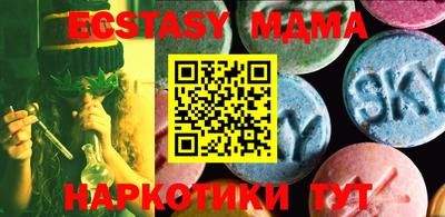 мескалин Можга