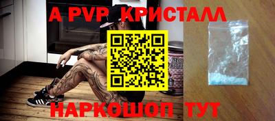 стаф Можайск