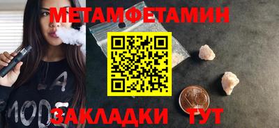 прущая мука Моздок