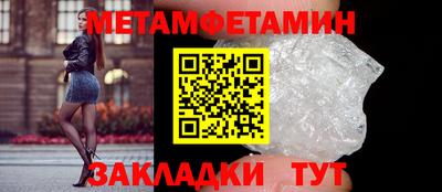 мескалин Можга