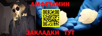 стаф Можайск