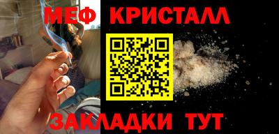 стаф Можайск