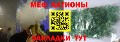 стаф Можайск