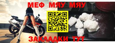прущая мука Моздок
