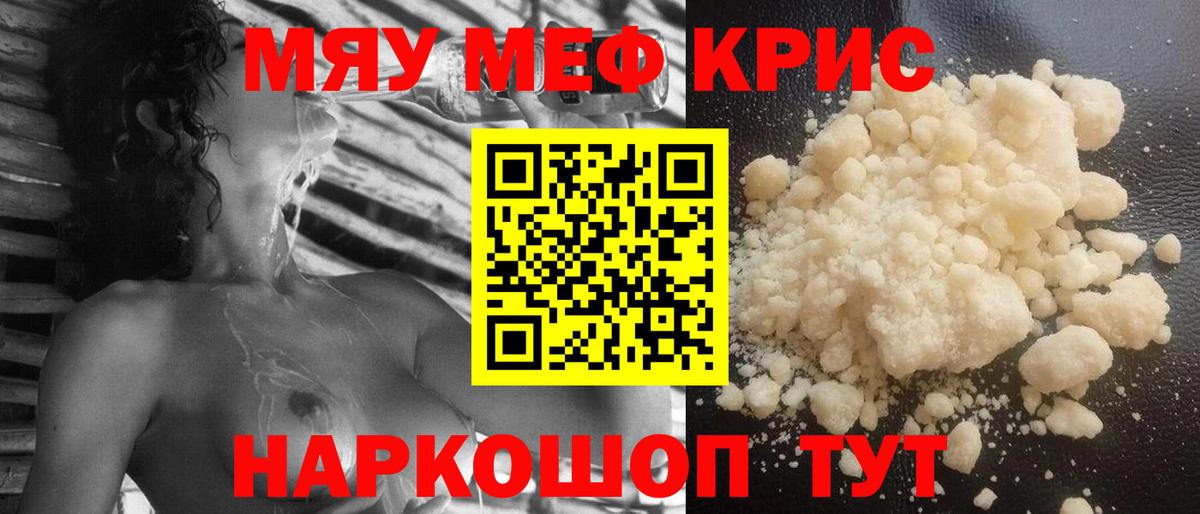МЕФ Урус-Мартан