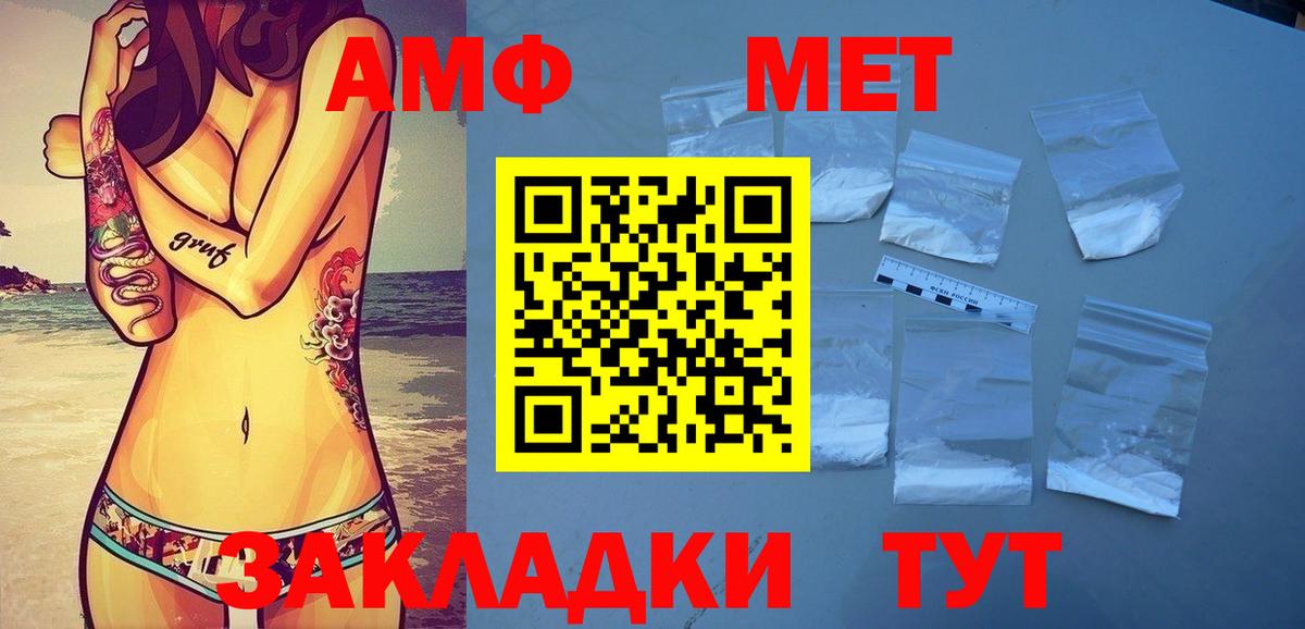Урус-Мартан  Первитин Декстрометамфетамин 99.9%  Вход с VPN 