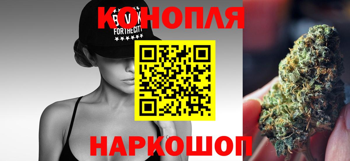 Урус-Мартан  Марихуана White Widow  Вход с VPN  Канабис марихуана 